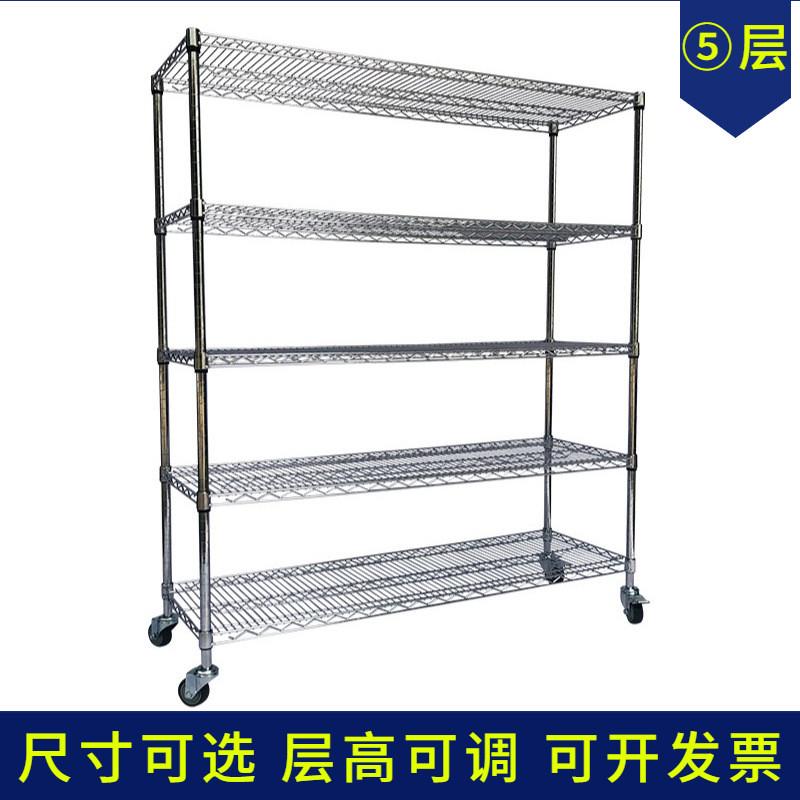 镀铬不锈钢仓库置物架多层商用展示架家用储物架可移动带轮子货架