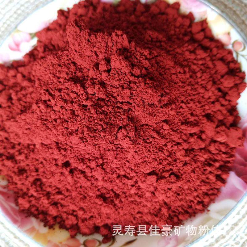 氧化铁红130190建筑涂料用油漆铁红颜料耐温耐晒氧化铁红