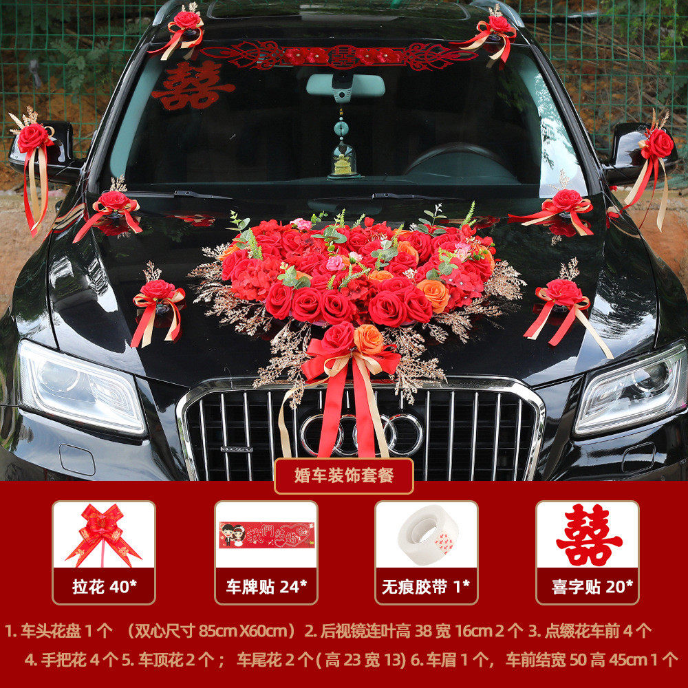 婚车装饰品仿真爱心玫瑰花头车点缀拉花接亲新娘车花车装饰摆件