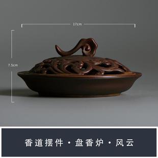 咏香堂仿古窑变釉盘香炉家用大号陶瓷蚊香盘创意手工香具香器