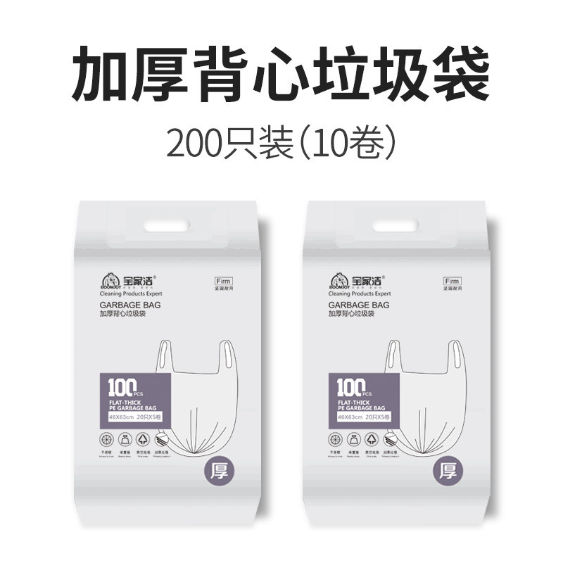 wbz7厨房垃圾桶悬专用收纳桶壁挂式挂墙橱柜门家用大号带盖厨余拉