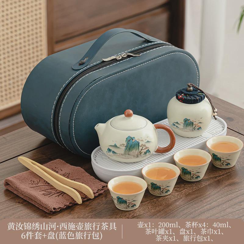 汝窑茶壶旅行商务礼品带茶叶罐茶盘便携式快客杯便携茶具套装送礼
