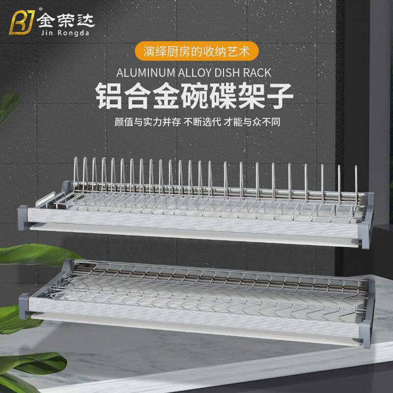 304不锈钢柜内碗碟架厨房碗碟沥水架餐具收纳双层吊柜拉篮置物架,畜牧/养殖物资,特种养殖设备,淘宝优惠券,粉丝福利购,淘宝优惠卷