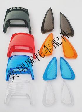 摩托车配件本田DIO34 35 38期ZX50尾灯罩后刹车灯左右转向灯外壳