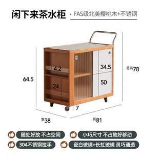 现代简约风闲下来茶水柜小推车置物柜日式樱桃沙发边柜移动木家具