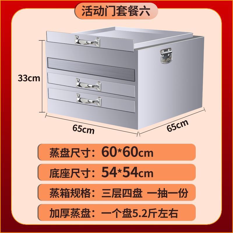 托盘加厚肠粉蒸箱粉撑广东商用肠粉机蒸笼一抽一份全不锈钢铁新款
