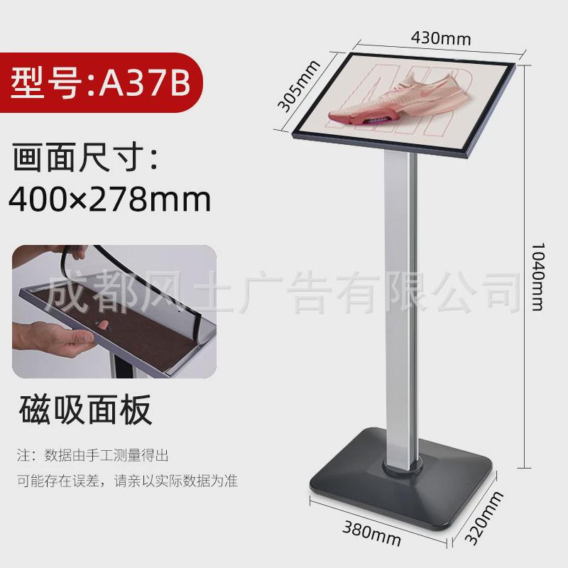 A3指示牌立式A37B导向牌酒店提示牌水牌展示架汽车参数牌广告展架