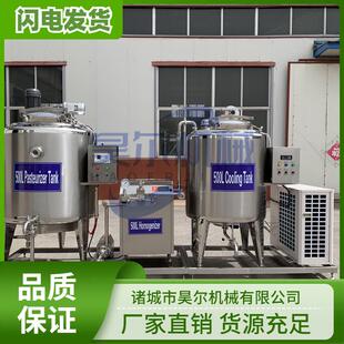 全套牦牛奶生产设备小型牛奶杀菌灭菌锅鲜奶低温消毒罐一吨均质机