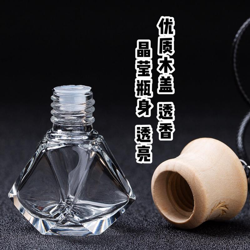 汽车香水挂件空瓶高档车载吊坠车内分装瓶车用高级精油小玻璃瓶子
