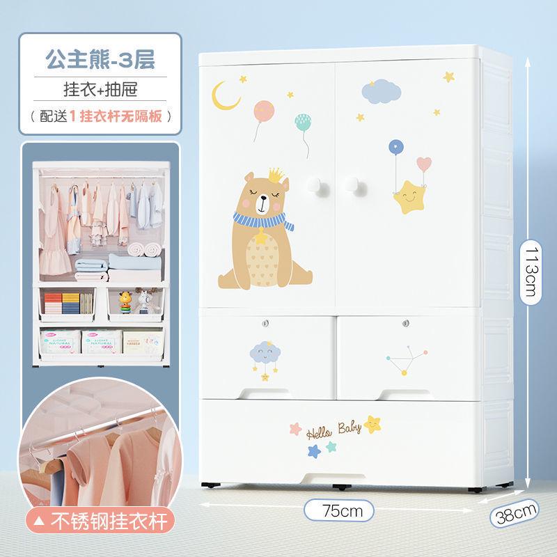 特大号75加厚简易宝宝收纳柜卧室组装塑料双开门抽屉式儿童衣柜