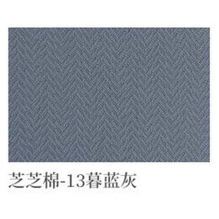 高遮光棉麻双面芝芝棉同色窗帘客厅阳台卧室飘窗窗帘成品 绍兴新款