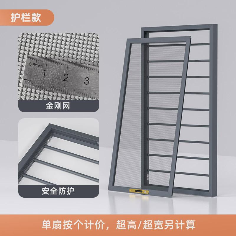 内开窗金刚网防盗纱窗平开窗高层隐形防护栏铝合金纱窗网自装