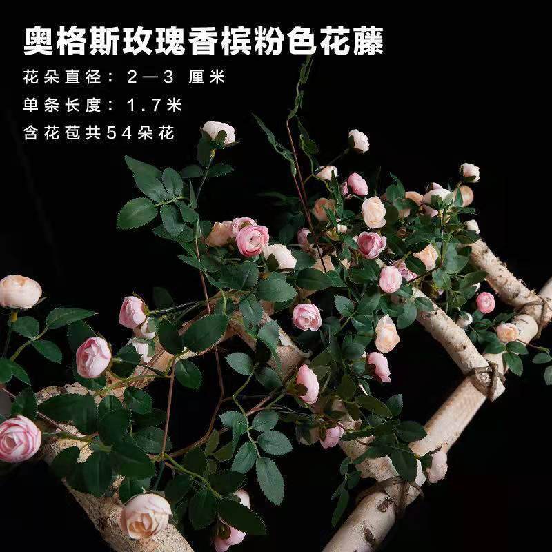 玫瑰花藤蔓客厅装饰假花藤条空调暖气水管道缠绕吊顶墙面遮挡,家居饰品,仿真花/假花,淘宝优惠券,粉丝福利购,淘宝优惠卷