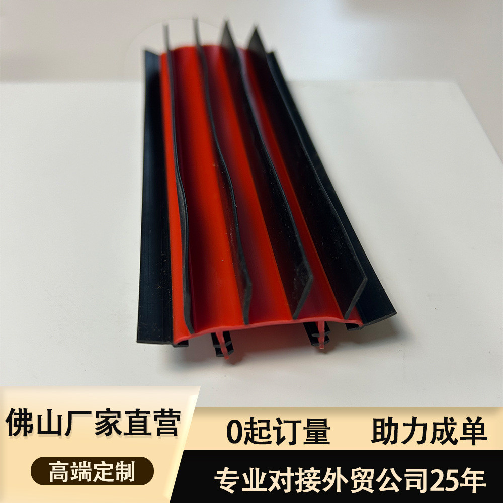 木门门底密封条推拉门门缝挡尘防尘保暖胶条玻璃门缝隙自粘胶条