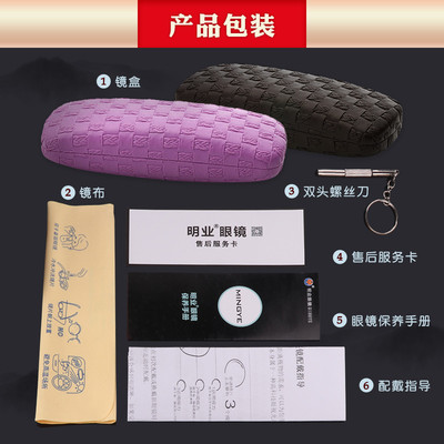 智能老花镜男女远近两用超轻渐进焦点多自动变焦老人老光老花眼镜