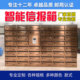 智能信报箱不锈钢小区智能快递柜信箱户外防雨信箱挂墙镶嵌信奶箱