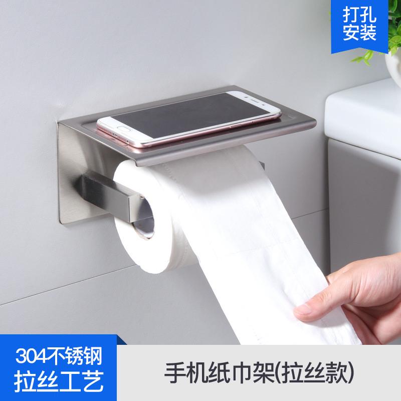 卫生间纸巾盒黑色擦手纸盒免打孔挂式不锈钢厕所卷纸盒手机厕纸架