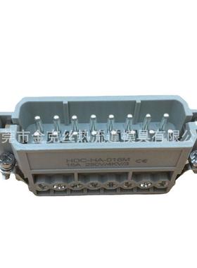 热流道模具电磁连接器HA-016小16针公芯母芯插头09200162812/2612