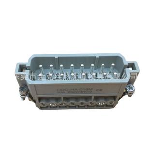 016小16针公芯母芯插头09200162812 热流道模具电磁连接器HA 2612