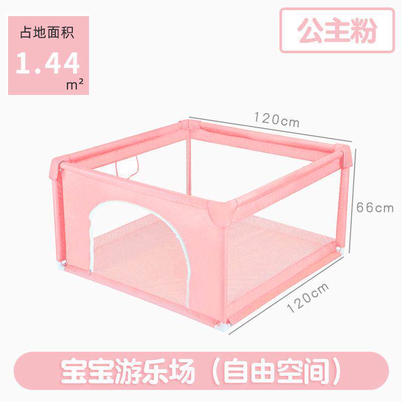 包邮婴幼儿儿童网室内床上防护栏游戏围栏布艺爬行垫宝宝学步地上