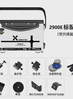 雷臣钓箱2900e带君角标配套餐黑武士配件包田博岸仓吉不锈钢配件