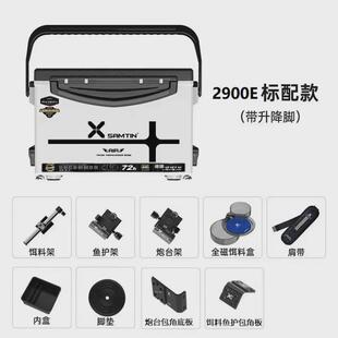 雷臣钓箱2900e带君角标配套餐黑武士配件包田博岸仓吉不锈钢配件