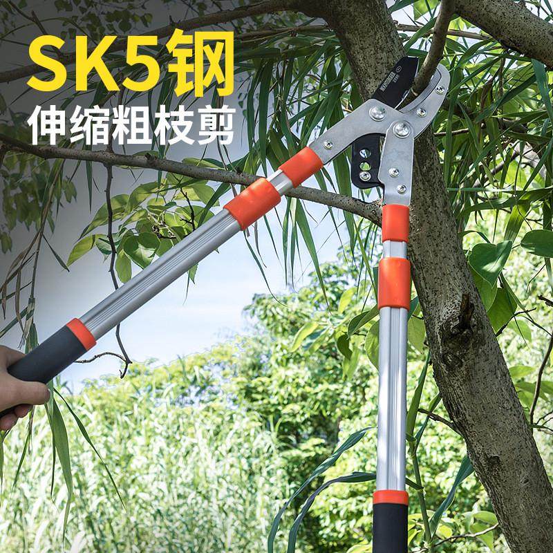 果树修枝剪大力剪刀粗树枝剪花木省力剪伸缩大力剪园艺修剪现货