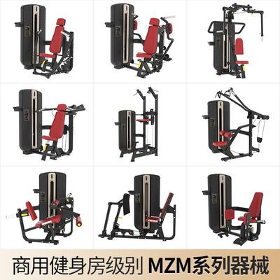 商用全套工作室企业健身房力量有氧运动综合训练器械飞鸟龙门架