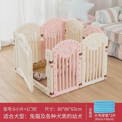 泰迪狗狗笼子中型小型犬宠物用品围栏栅栏隔离门阳台狗栅栏