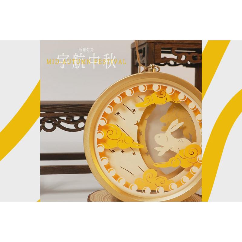 中秋新品diy手工纸雕圆灯笼节日氛围布置团建奖品室内挂件摆件