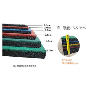 户外加厚橡胶地垫幼儿园健身房儿童游乐场防滑运动地板地胶塑胶