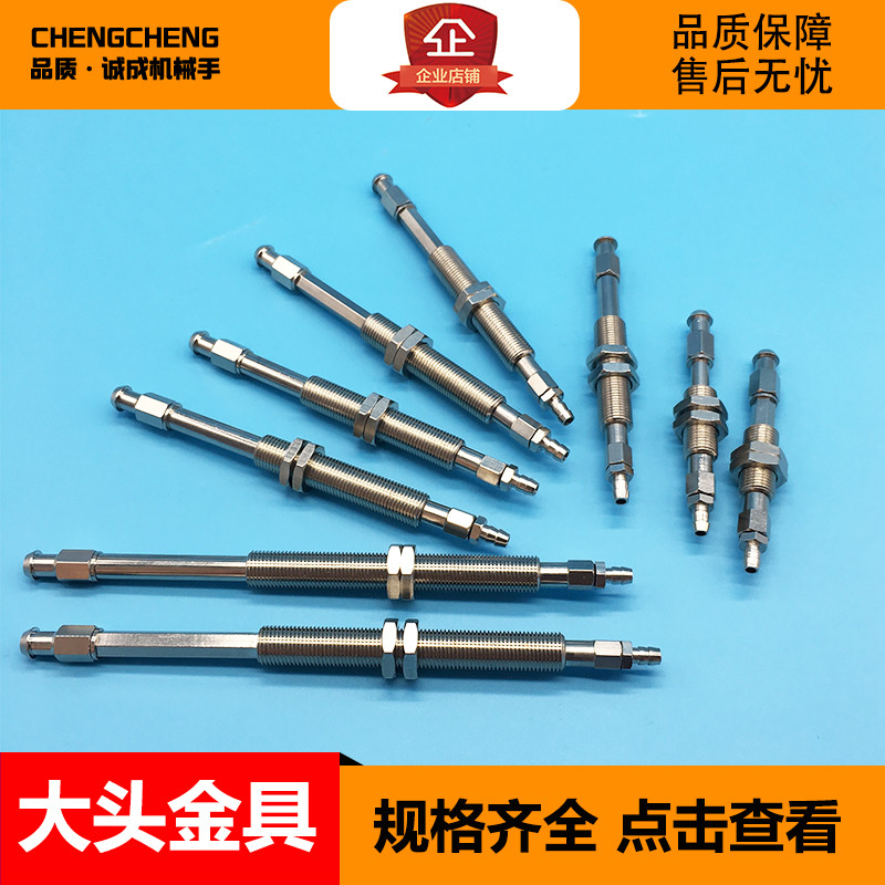 ZPT-J10-B5金具吸盘座 大头防转金具 DLSMC系列带缓冲架 内置弹簧