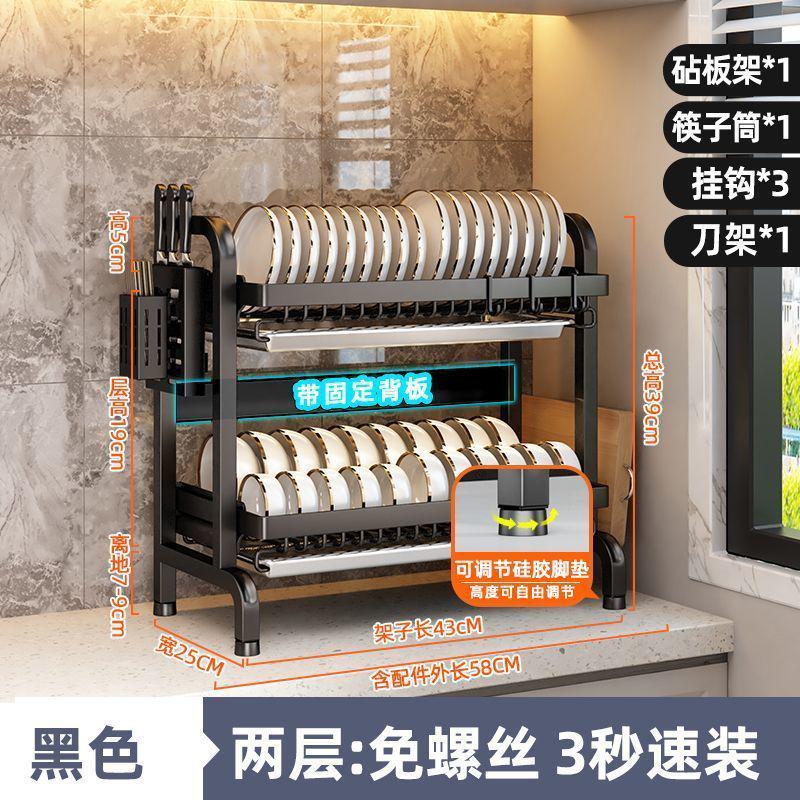 免螺丝碗碟沥水架厨房置物架碗架多功能碗盘收纳架碗柜碗筷收纳盒