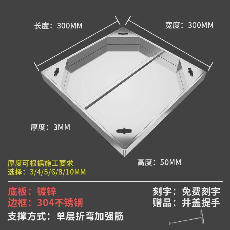 304不锈钢隐形井盖圆形方形篦子盖下下水道盖板格栅地沟沉式201,基础建材,排水沟槽/盖板,淘宝优惠券,粉丝福利购,淘宝优惠卷
