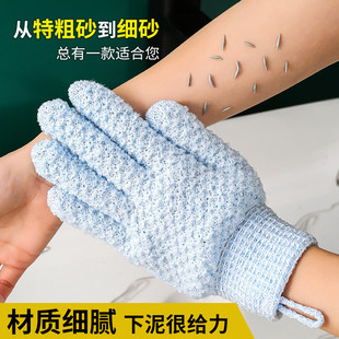 搓背去角质不伤皮肤搓泥沐浴神器 手套型搓澡巾五指洗澡家用磨砂式