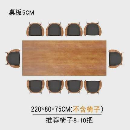 现代原木长桌长条桌洽谈美式椭圆形实木会议桌简约电脑办公室桌椅