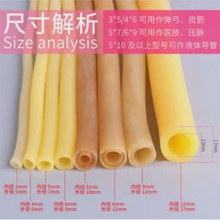 新蕊乳胶管实验室用连接管冷凝管循环水管加厚高弹性乳胶管弹力