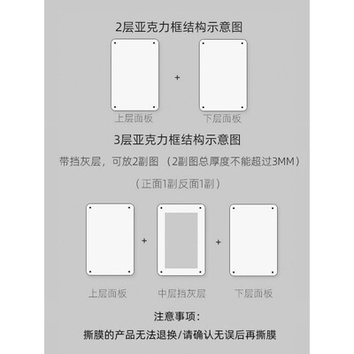 亚克力摆台拼图相框装裱高透明家居展示三层防尘1000片挂墙框代发