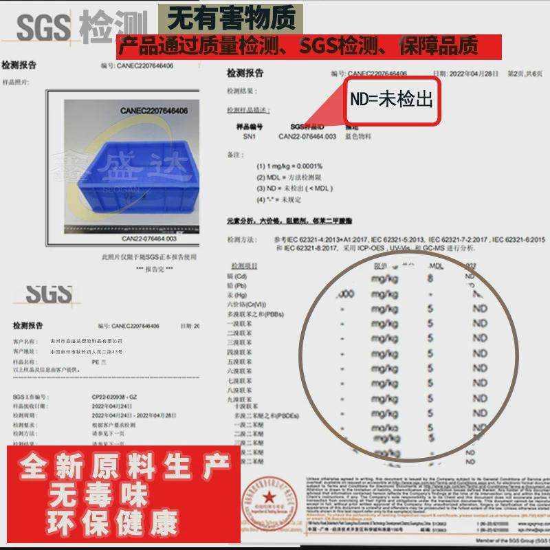 加厚塑胶胶盘周转箱特大号塑料箱子物料托盘长方形浅盘子收纳方盘