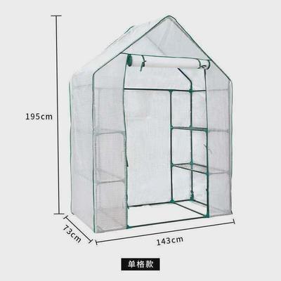 花园走入式暖房家庭大保过冬花房防雨防冻温室植物温棚多肉阳光房