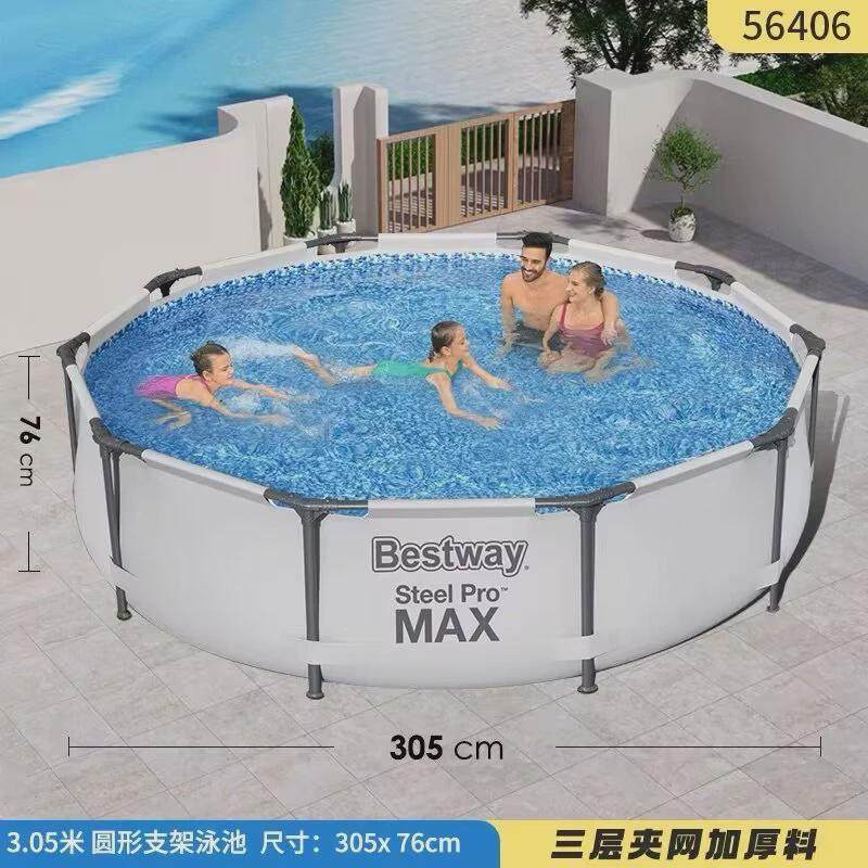 Bestway百适乐支架游泳池家用儿童宝宝泳池家庭可折叠户外水池