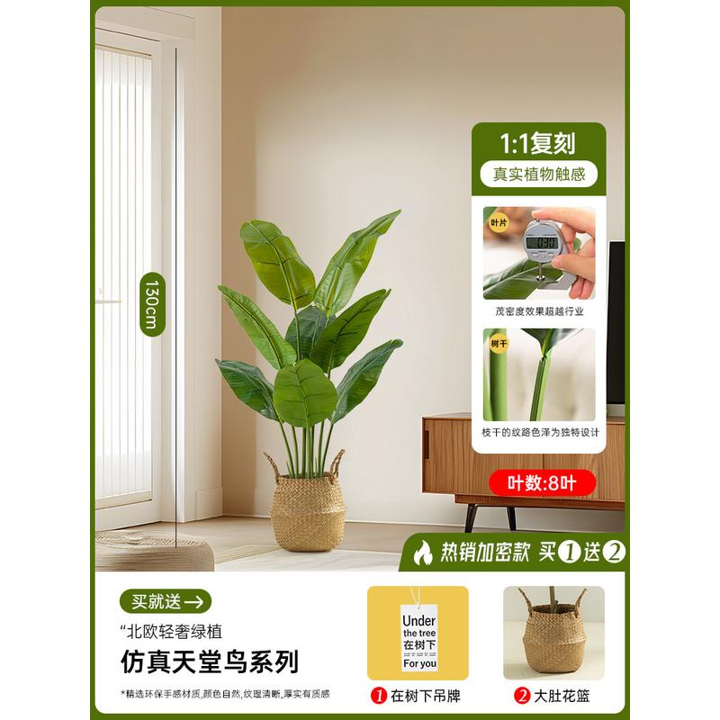 仿真散尾葵高端绿植盆栽风假树室内客厅装饰摆件落地造景仿生轻奢