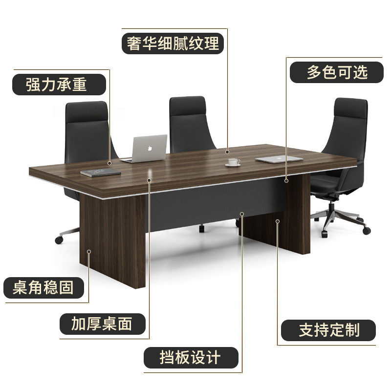 大型定制会议桌支持办公家具长桌简约现代培训桌洽谈桌讲台系列