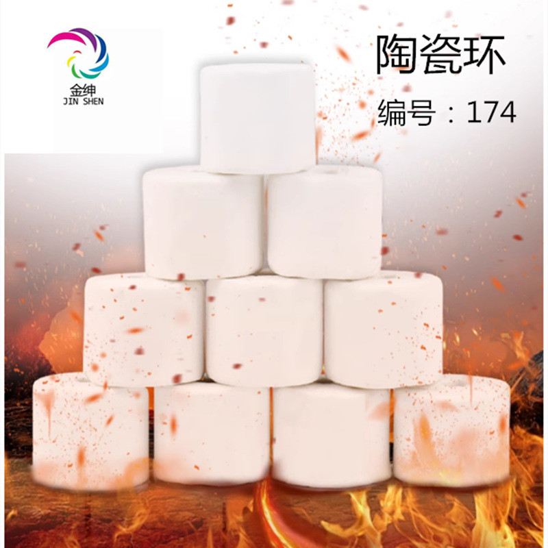 生化圆形六角陶瓷环玻璃环滤材过滤材料净化培菌水质鱼缸滤材环