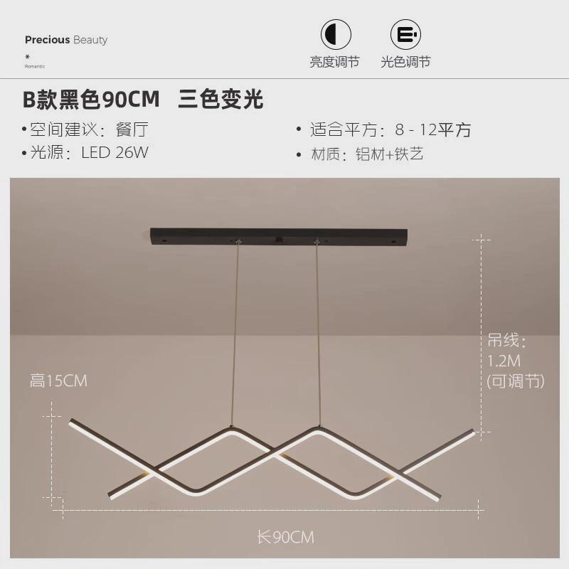 轻奢爆款饭厅吊灯现代简约餐桌吧台法式创意餐厅长条极简网红灯具