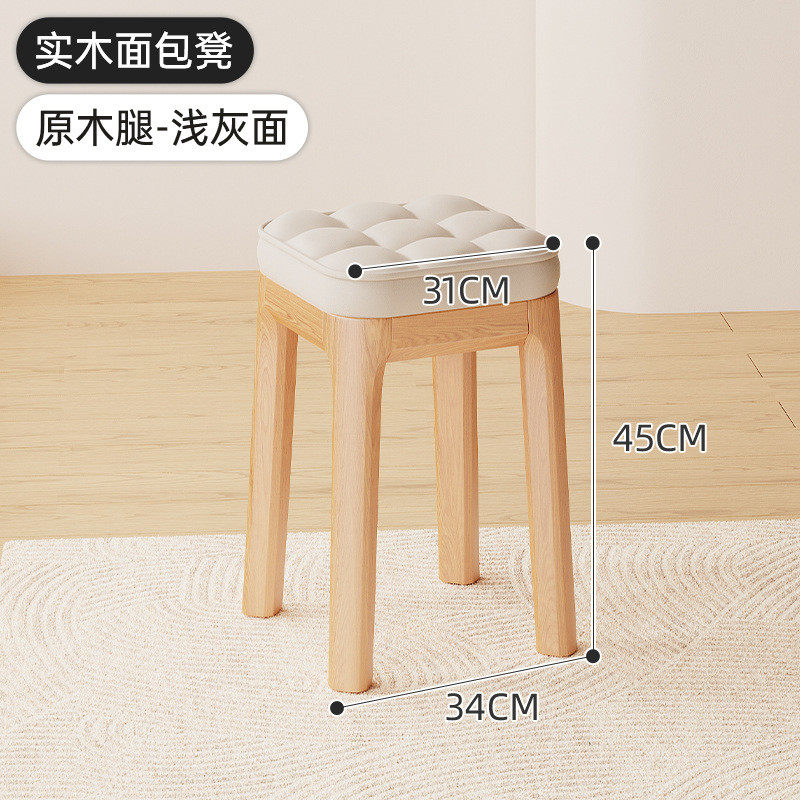 实木凳子家用可摞叠餐凳风方形化妆凳加厚软包防滑极简可收纳板凳