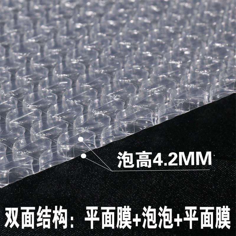 热销防震气泡膜袋加厚泡泡纸包装膜快递泡沫打包棉宽100CM120CM卷
