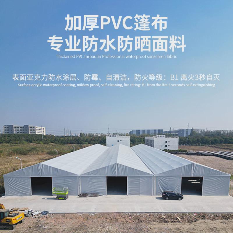 员工餐厅篷房大型宴会工业仓储篷房铝合金户外展览活动篷房定制