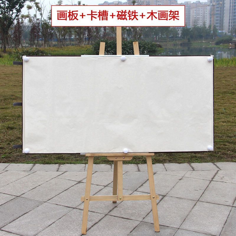 大槽户磁性整张71*142国画画板写生套装毛毡四尺折叠画桌画架山水