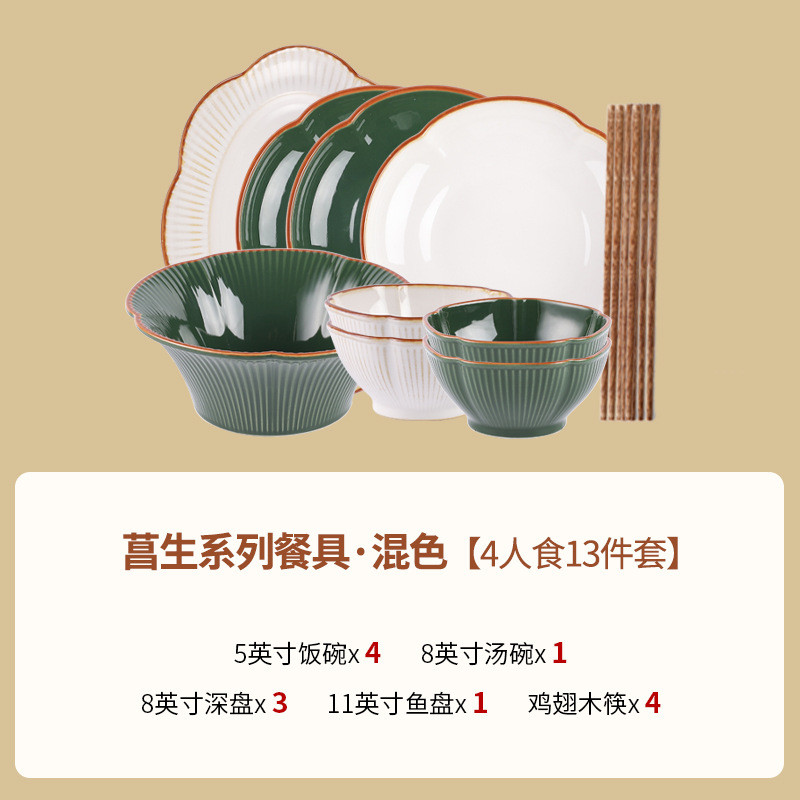 of9d美式颜碗碟餐具套装乔迁新居家用饭碗盘组合高复古值轻奢陶瓷